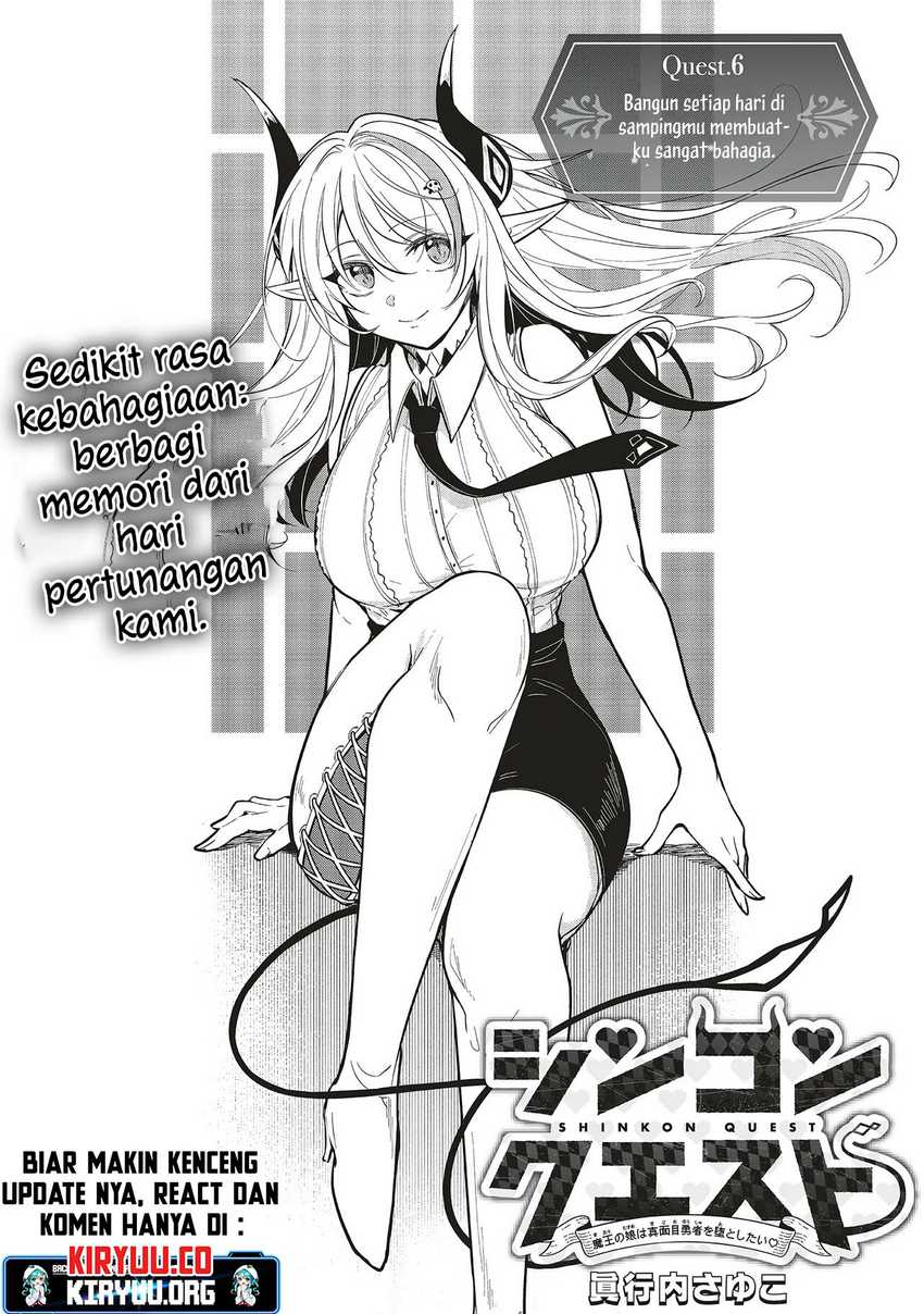 Shinkon Quest – Maou no Musume wa Majime Yuusha wo Otoshitai chapter 6
