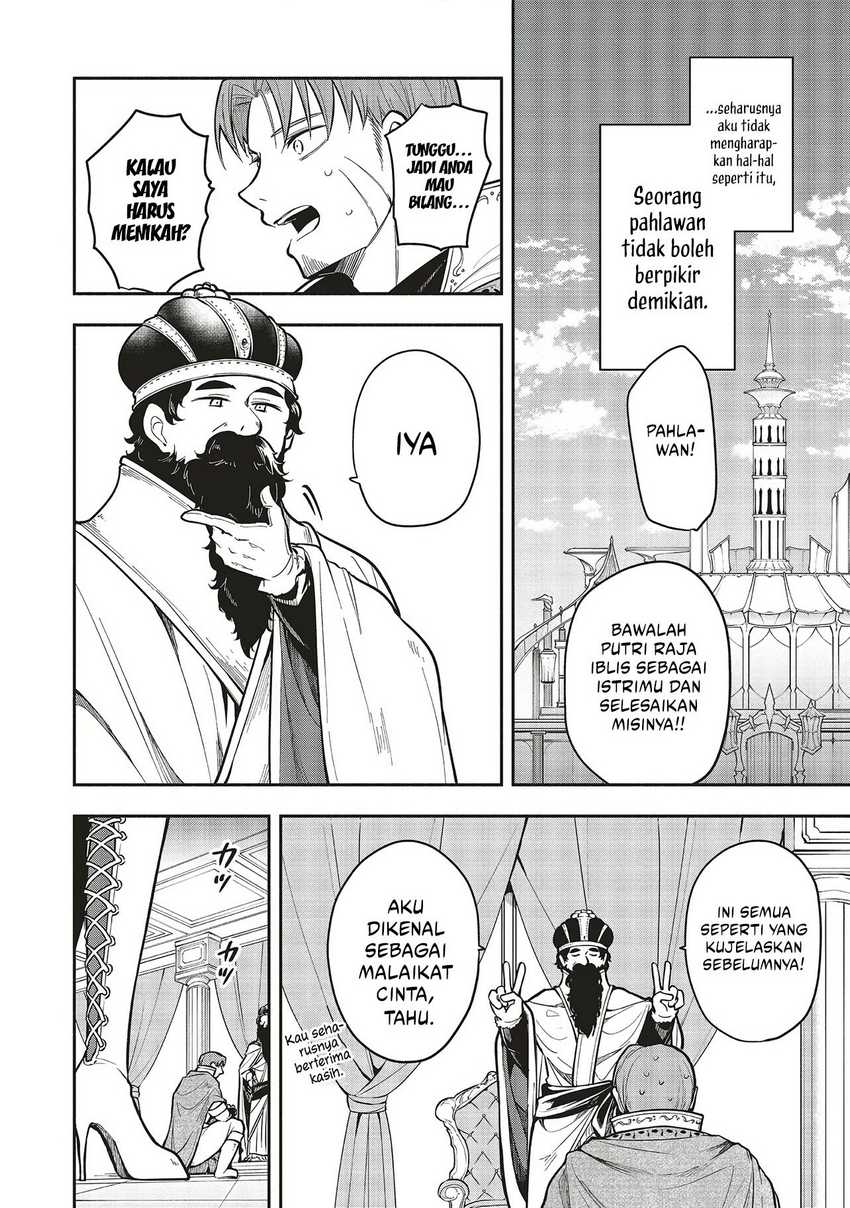 Shinkon Quest – Maou no Musume wa Majime Yuusha wo Otoshitai chapter 6