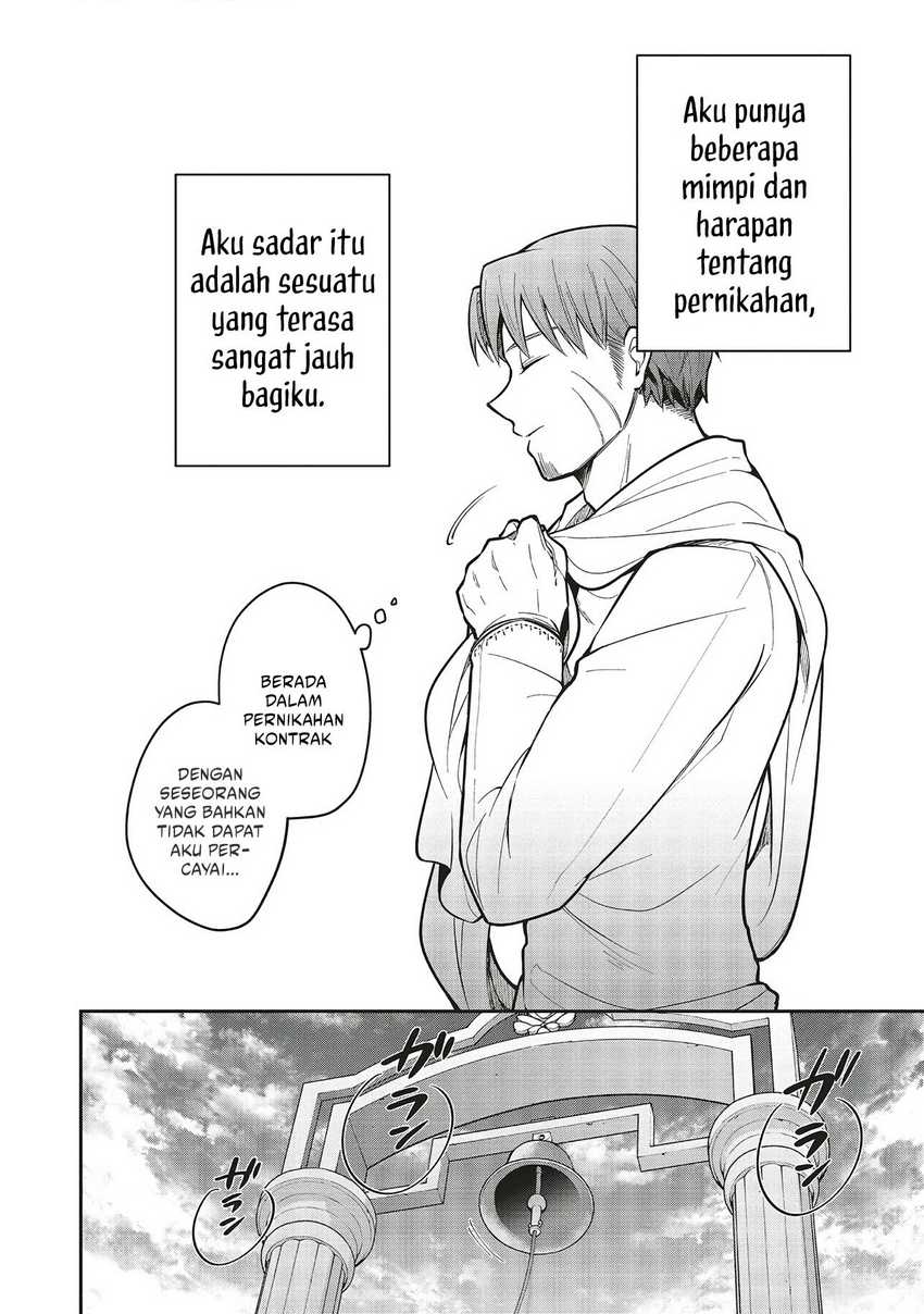 Shinkon Quest – Maou no Musume wa Majime Yuusha wo Otoshitai chapter 6