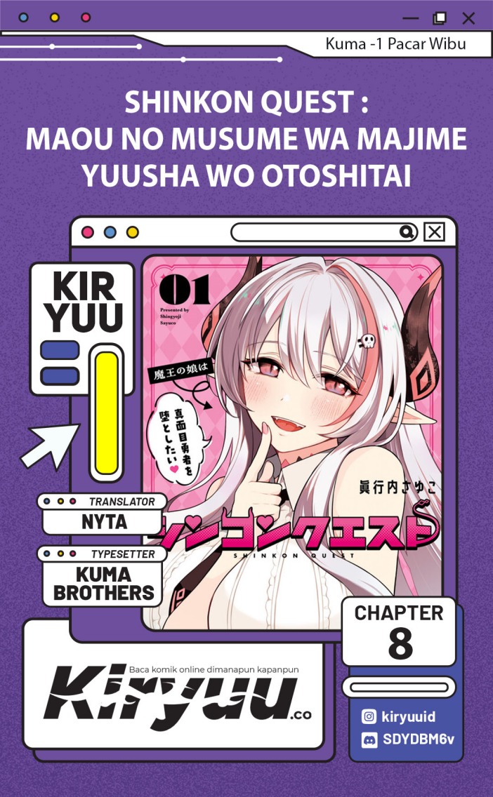 Shinkon Quest – Maou no Musume wa Majime Yuusha wo Otoshitai chapter 8