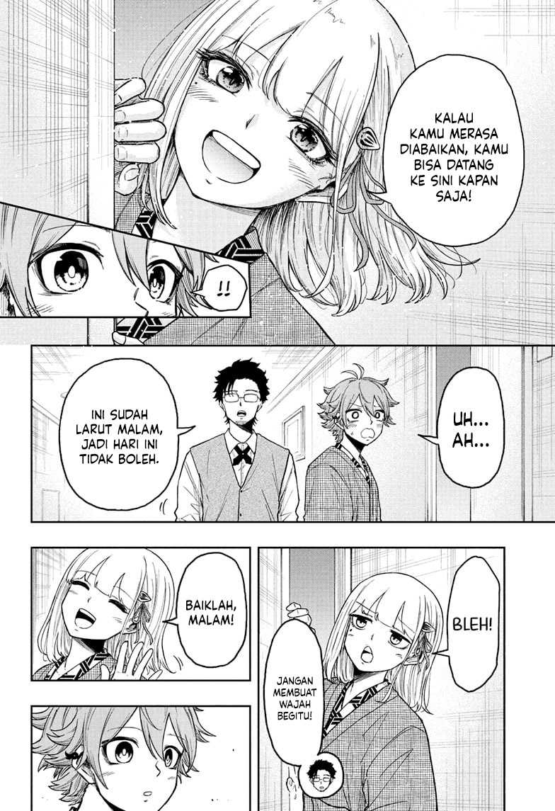 Shinobi Undercover chapter 32