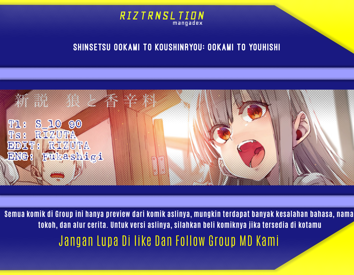 Shinsetsu Ookami to Koushinryou: Ookami to Youhishi chapter 2