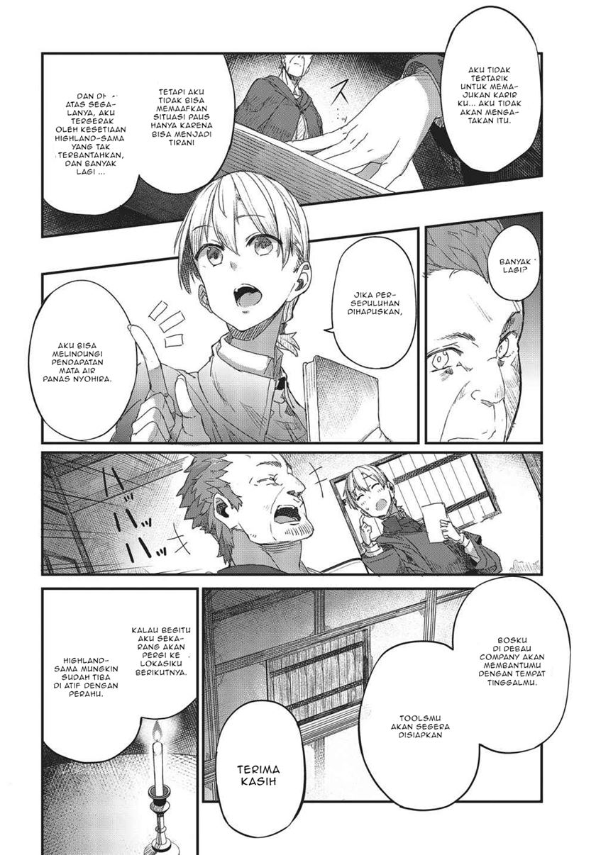 Shinsetsu Ookami to Koushinryou: Ookami to Youhishi chapter 2