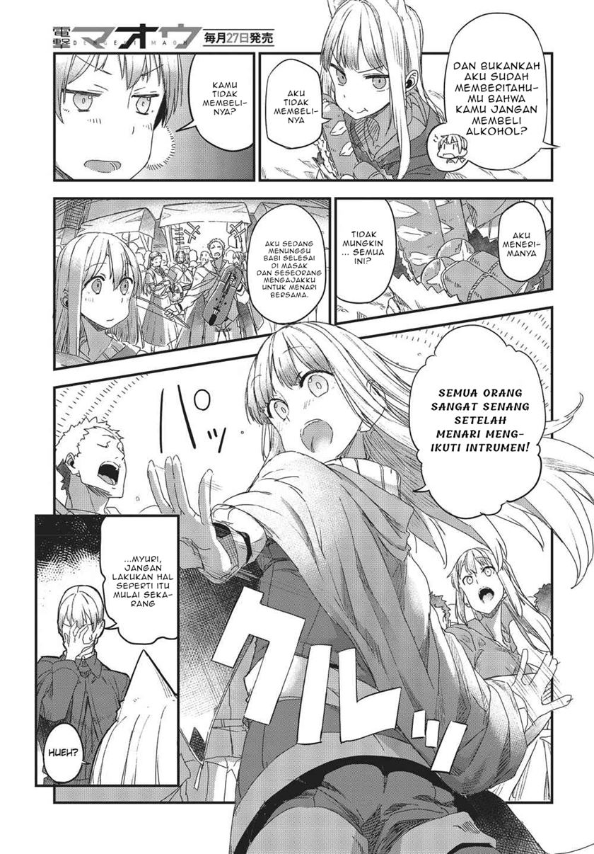 Shinsetsu Ookami to Koushinryou: Ookami to Youhishi chapter 2