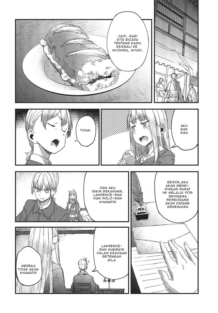 Shinsetsu Ookami to Koushinryou: Ookami to Youhishi chapter 2