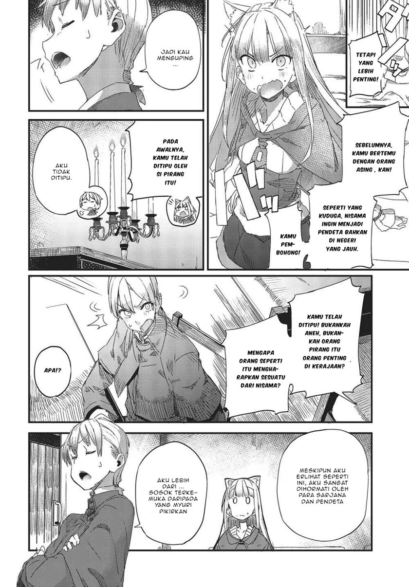 Shinsetsu Ookami to Koushinryou: Ookami to Youhishi chapter 2