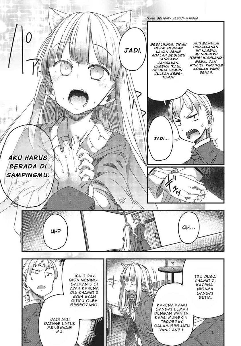 Shinsetsu Ookami to Koushinryou: Ookami to Youhishi chapter 2