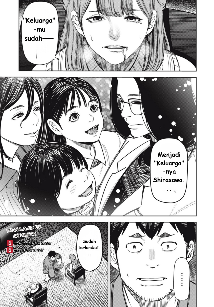 Shinsetsu na Otonari-san chapter 7