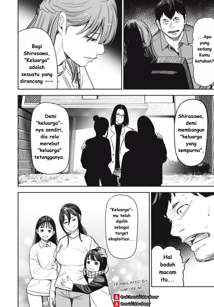 Shinsetsu na Otonari-san chapter 7