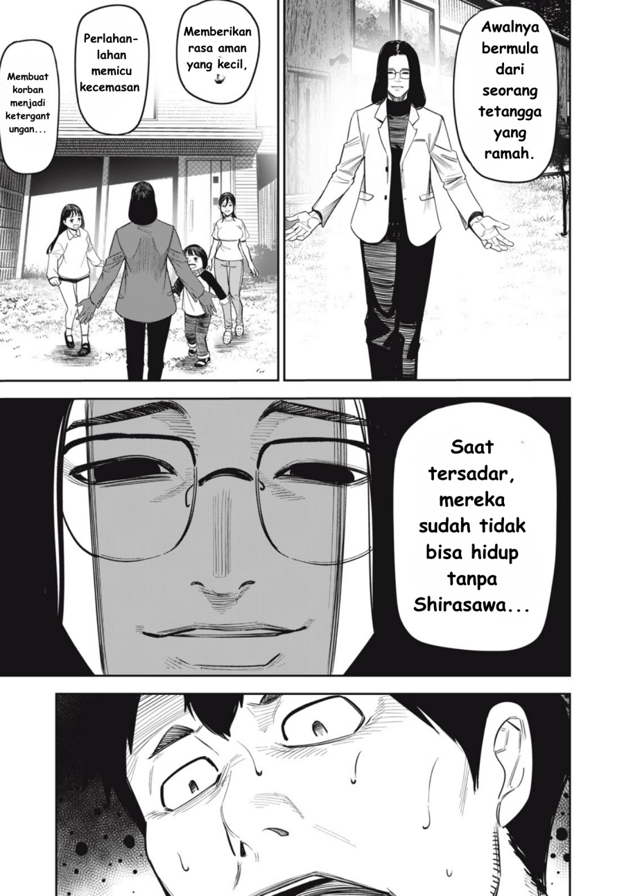 Shinsetsu na Otonari-san chapter 7