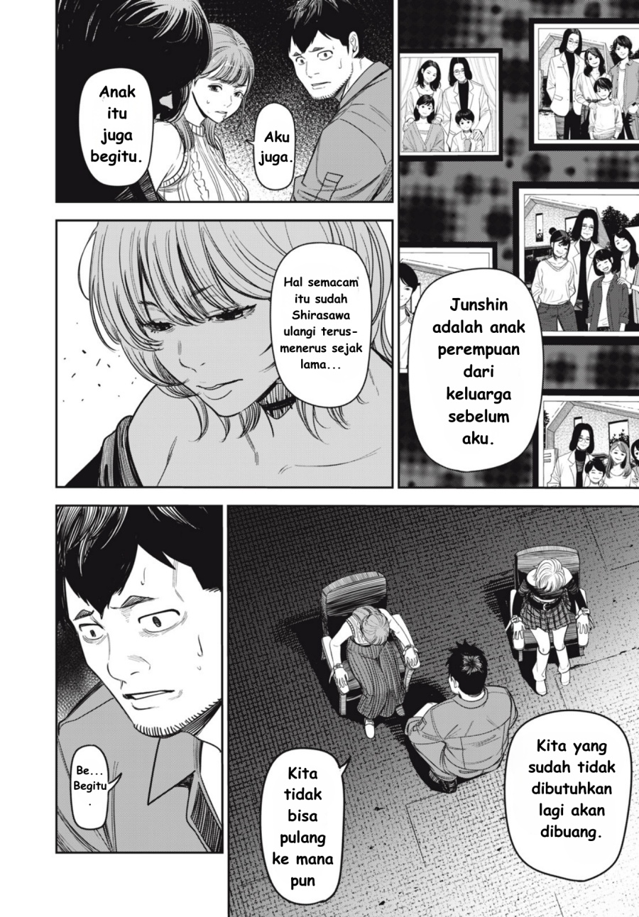 Shinsetsu na Otonari-san chapter 7