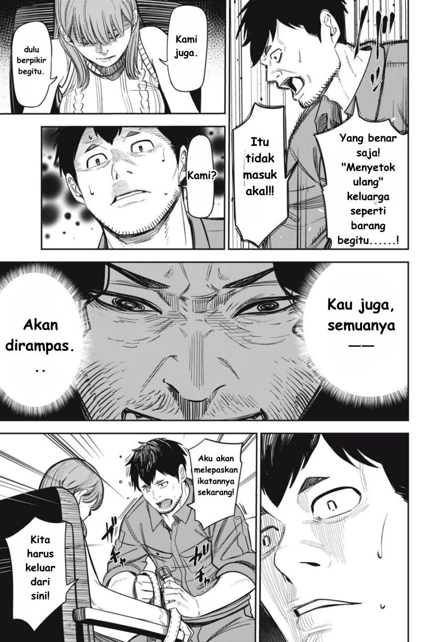 Shinsetsu na Otonari-san chapter 7