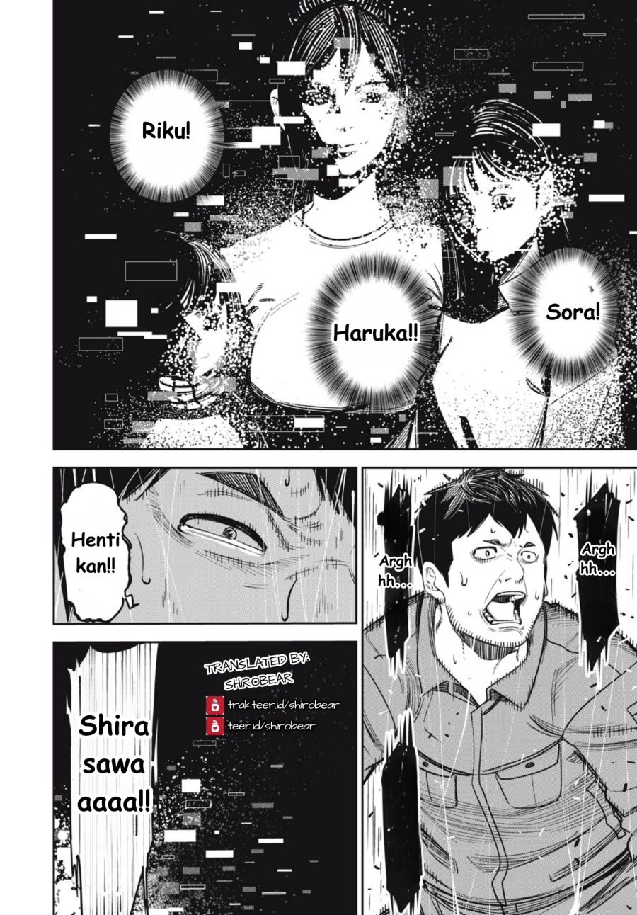 Shinsetsu na Otonari-san chapter 7