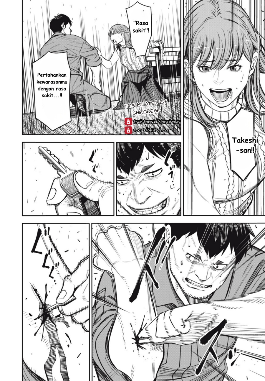 Shinsetsu na Otonari-san chapter 7