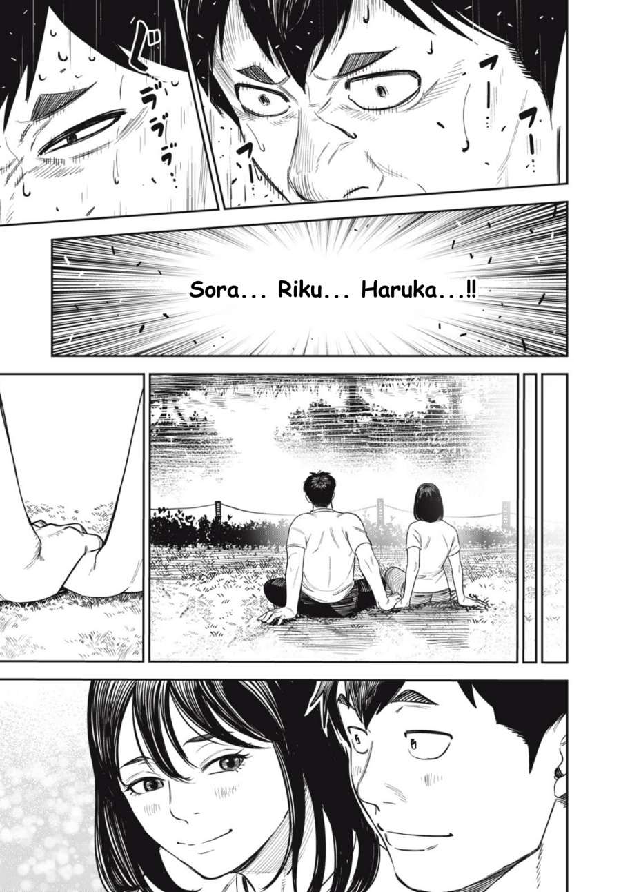 Shinsetsu na Otonari-san chapter 7