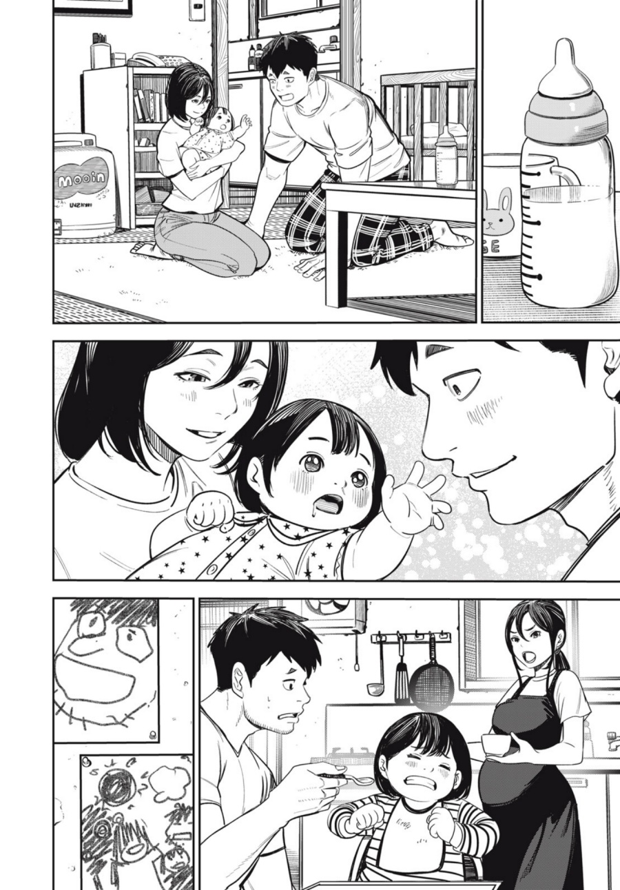 Shinsetsu na Otonari-san chapter 7