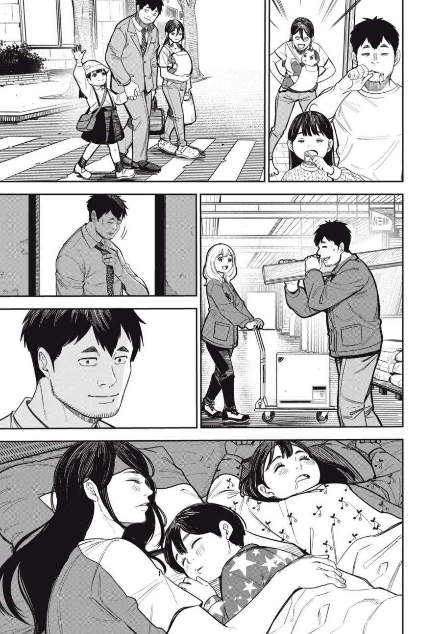 Shinsetsu na Otonari-san chapter 7