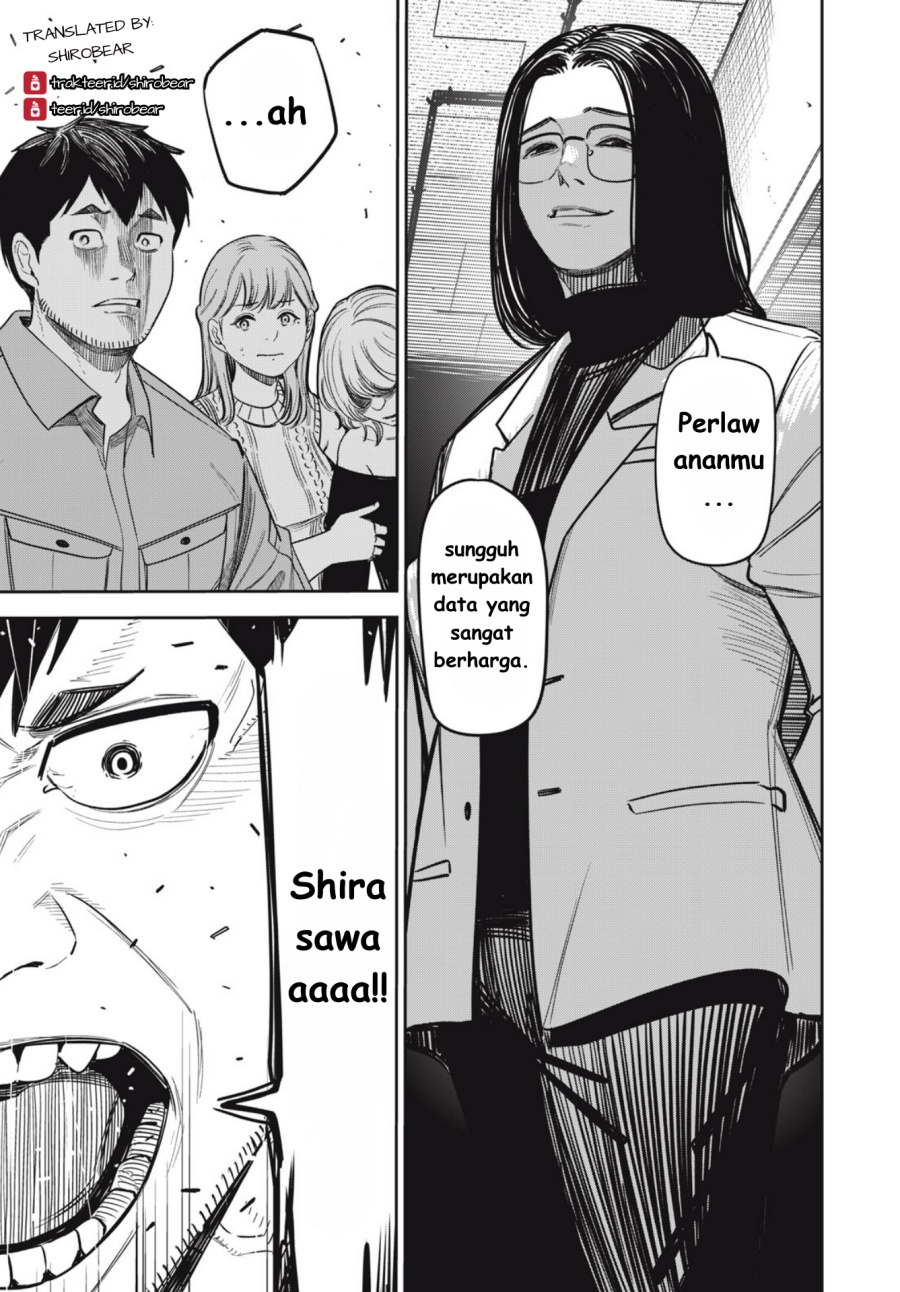 Shinsetsu na Otonari-san chapter 7