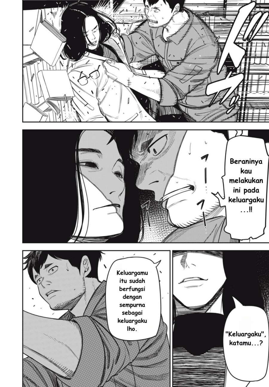 Shinsetsu na Otonari-san chapter 7