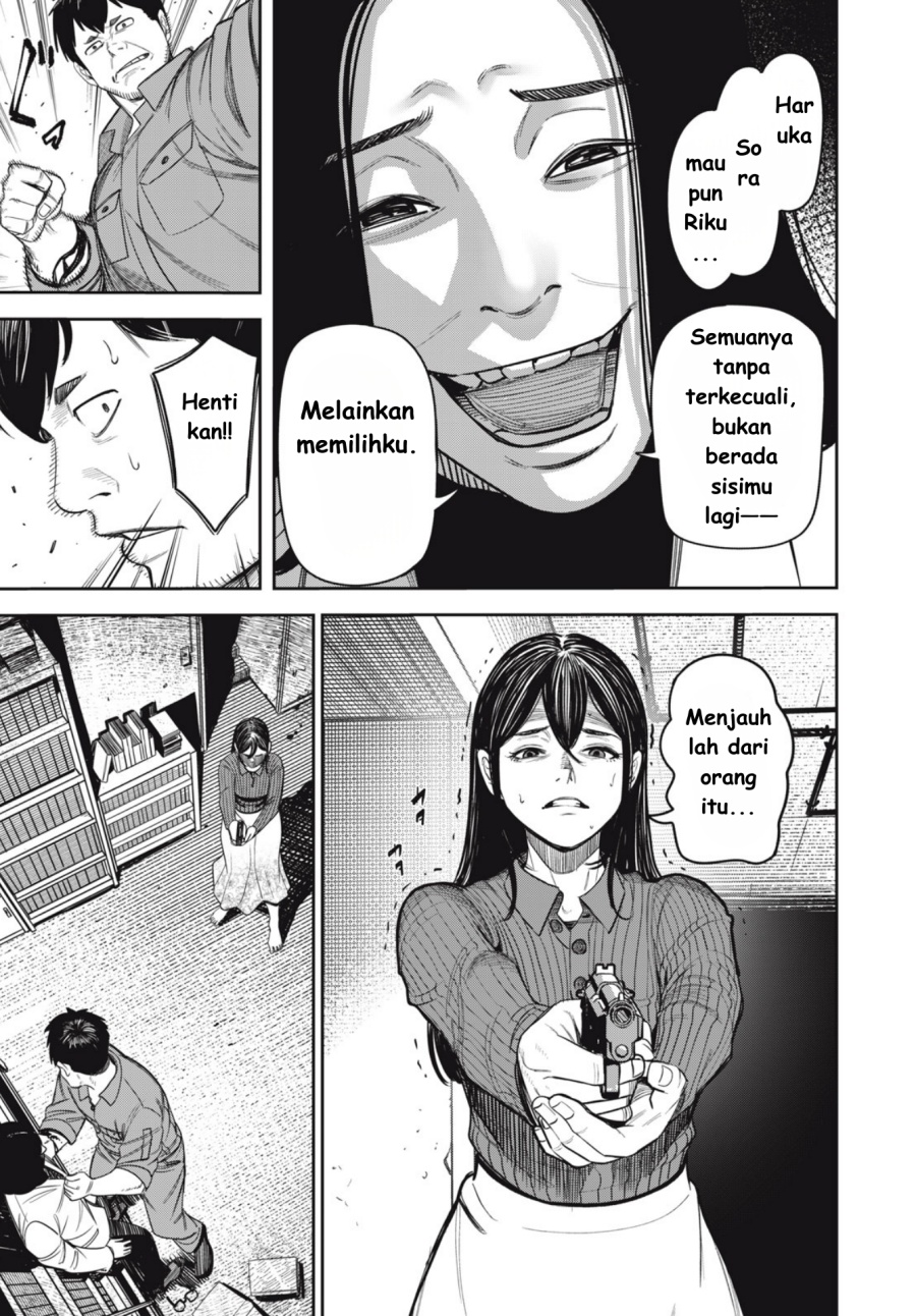 Shinsetsu na Otonari-san chapter 7