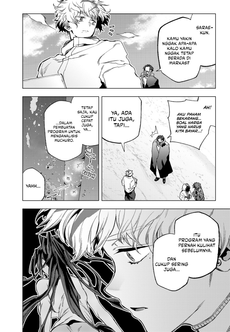 Shinsou no Raputa chapter 23