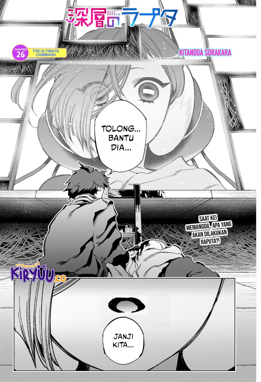 Shinsou no Raputa chapter 26