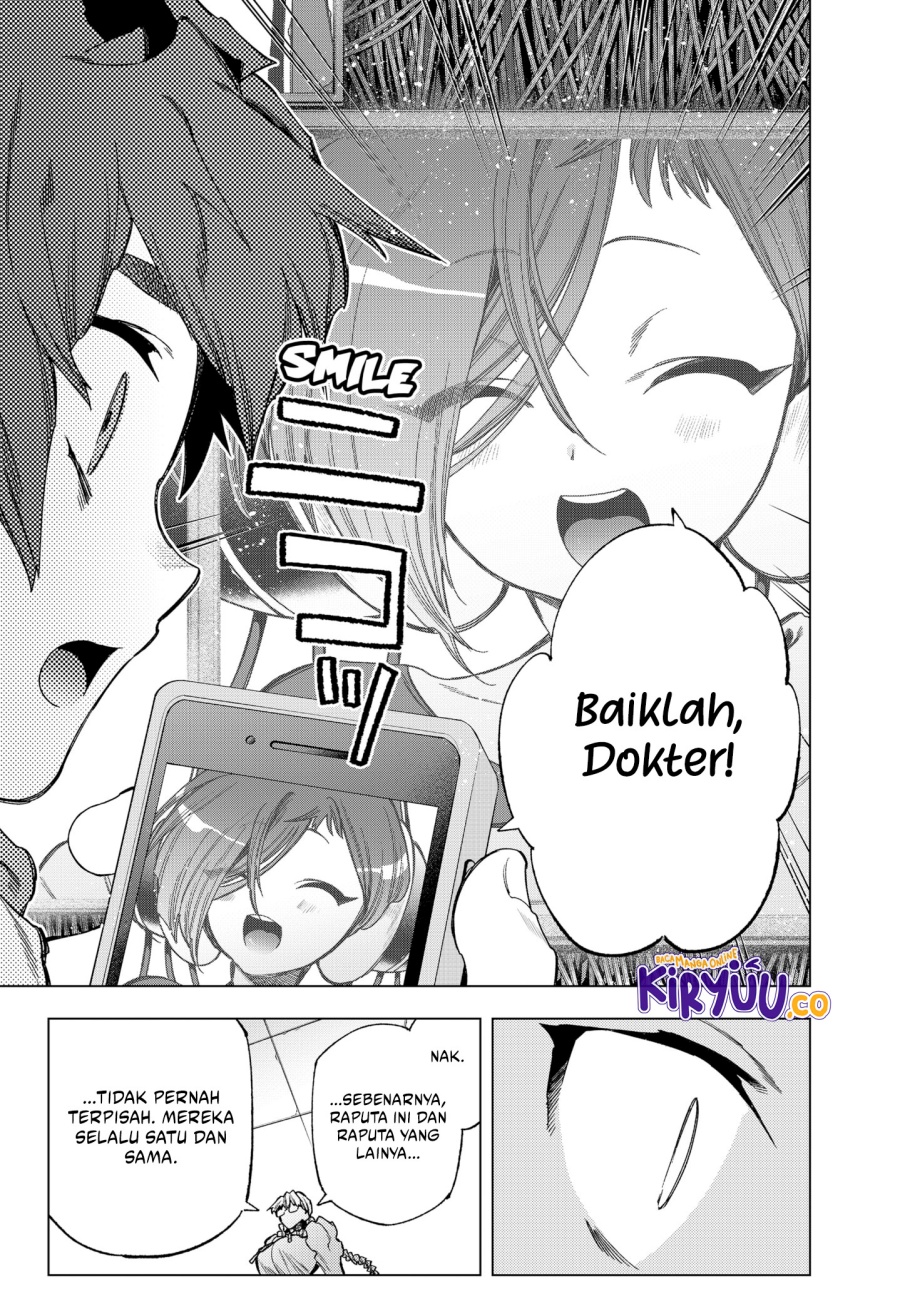 Shinsou no Raputa chapter 26