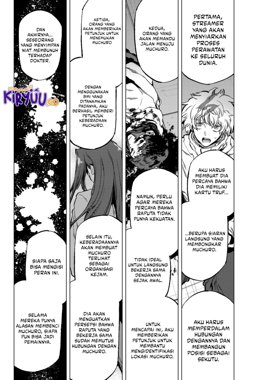 Shinsou no Raputa chapter 26