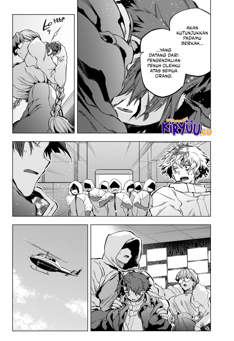 Shinsou no Raputa chapter 26