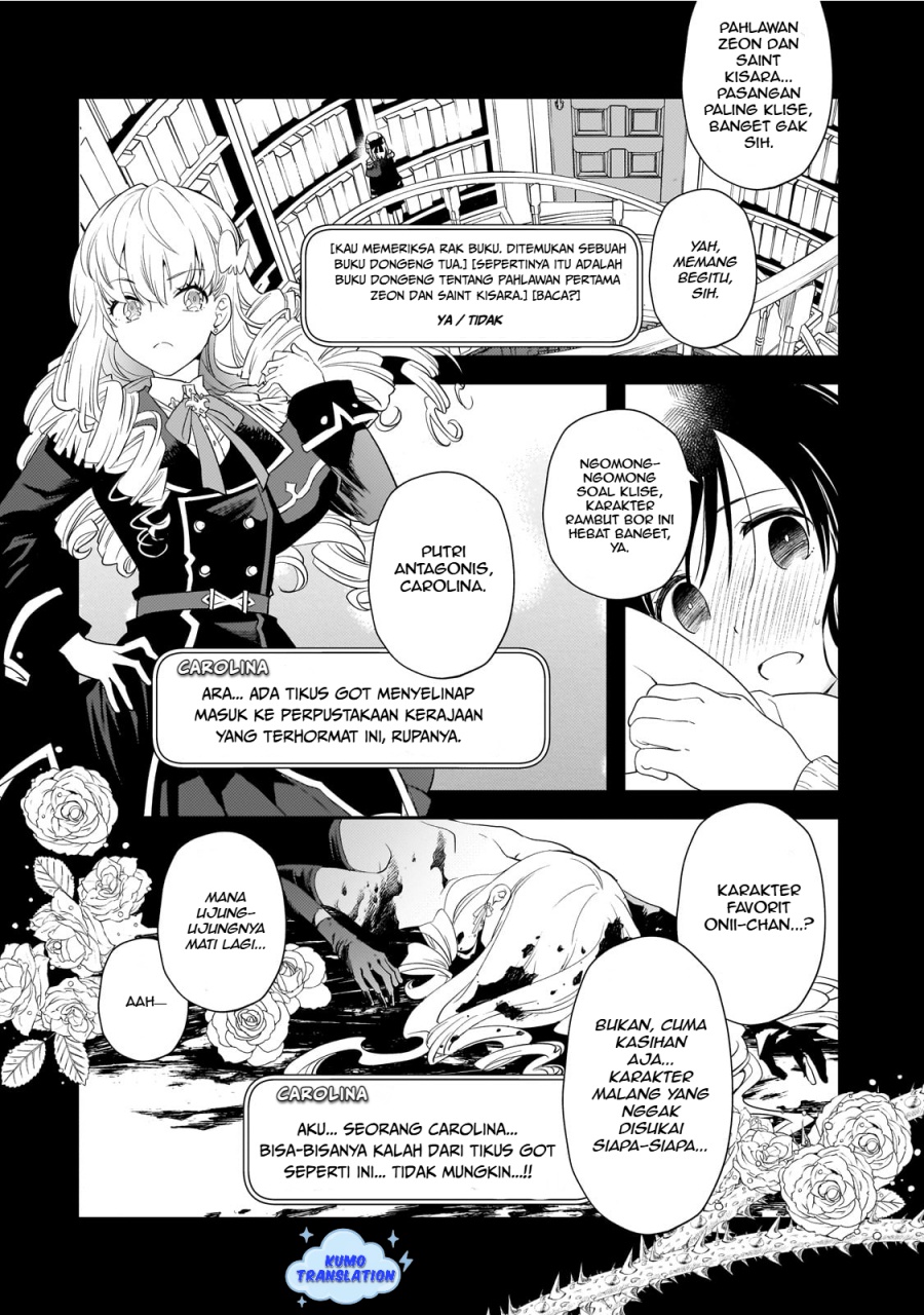 Shinu Unmei ni Aru Akuyaku Reijou no Ani ni Tensei shitanode, Imouto wo Sodatete Mirai wo Kaetai to Omoimasu ~Sekai Saikyou wa Ore dakedo, Sekai Saikawa wa Imouto ni Chigainai~ chapter 1