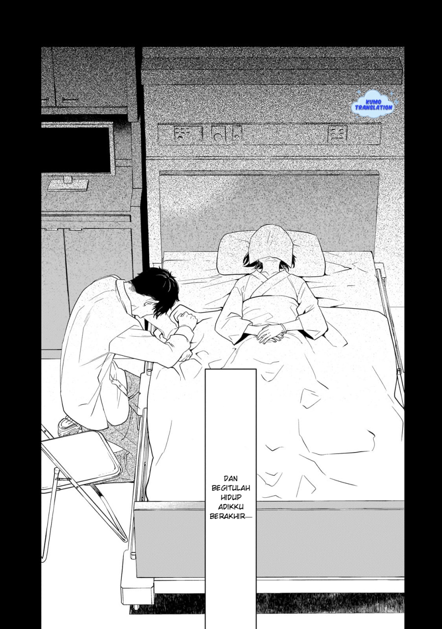 Shinu Unmei ni Aru Akuyaku Reijou no Ani ni Tensei shitanode, Imouto wo Sodatete Mirai wo Kaetai to Omoimasu ~Sekai Saikyou wa Ore dakedo, Sekai Saikawa wa Imouto ni Chigainai~ chapter 1