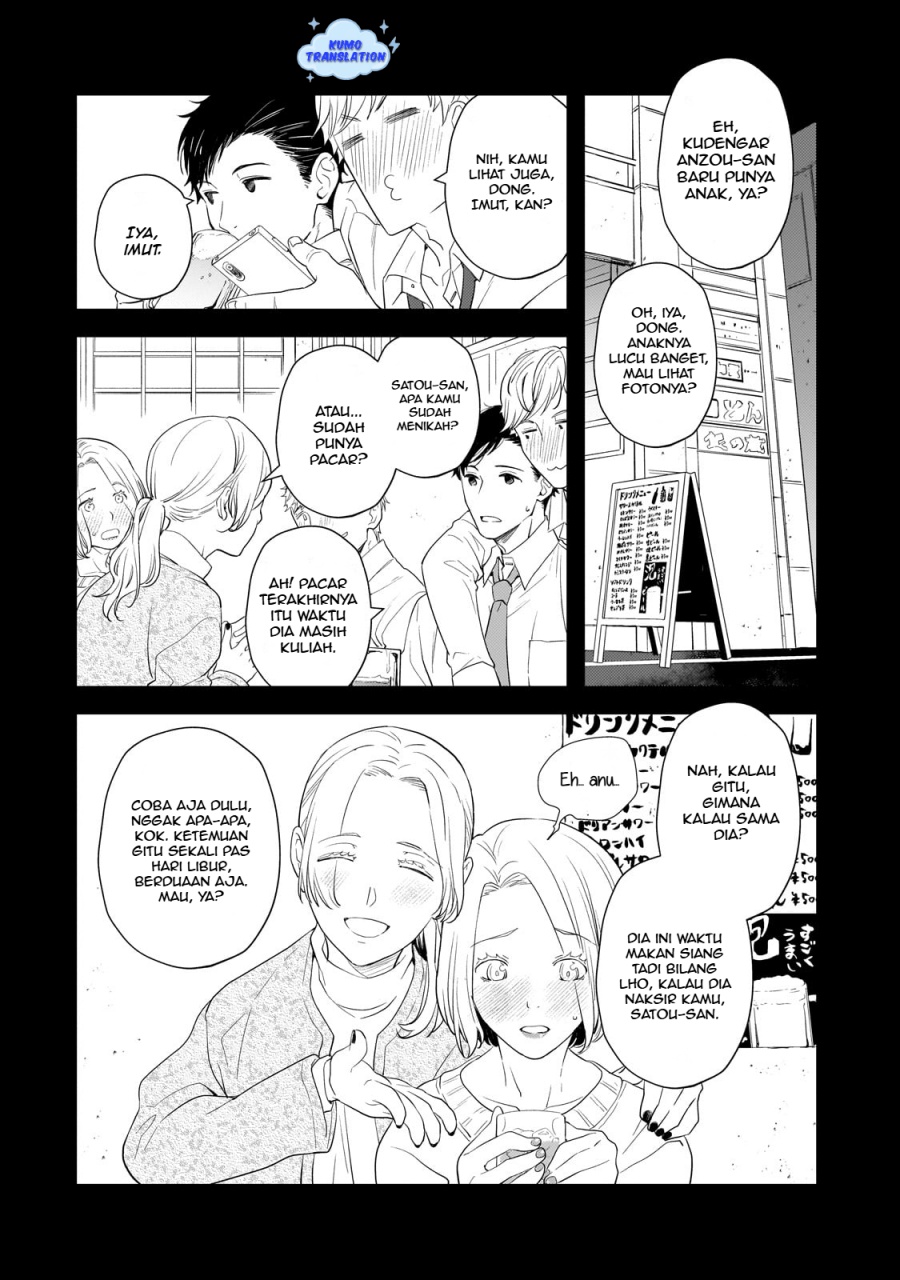 Shinu Unmei ni Aru Akuyaku Reijou no Ani ni Tensei shitanode, Imouto wo Sodatete Mirai wo Kaetai to Omoimasu ~Sekai Saikyou wa Ore dakedo, Sekai Saikawa wa Imouto ni Chigainai~ chapter 1