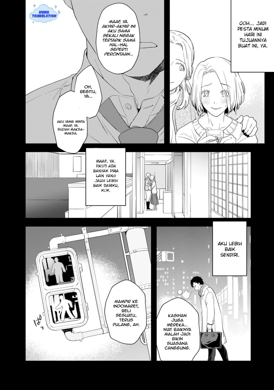 Shinu Unmei ni Aru Akuyaku Reijou no Ani ni Tensei shitanode, Imouto wo Sodatete Mirai wo Kaetai to Omoimasu ~Sekai Saikyou wa Ore dakedo, Sekai Saikawa wa Imouto ni Chigainai~ chapter 1
