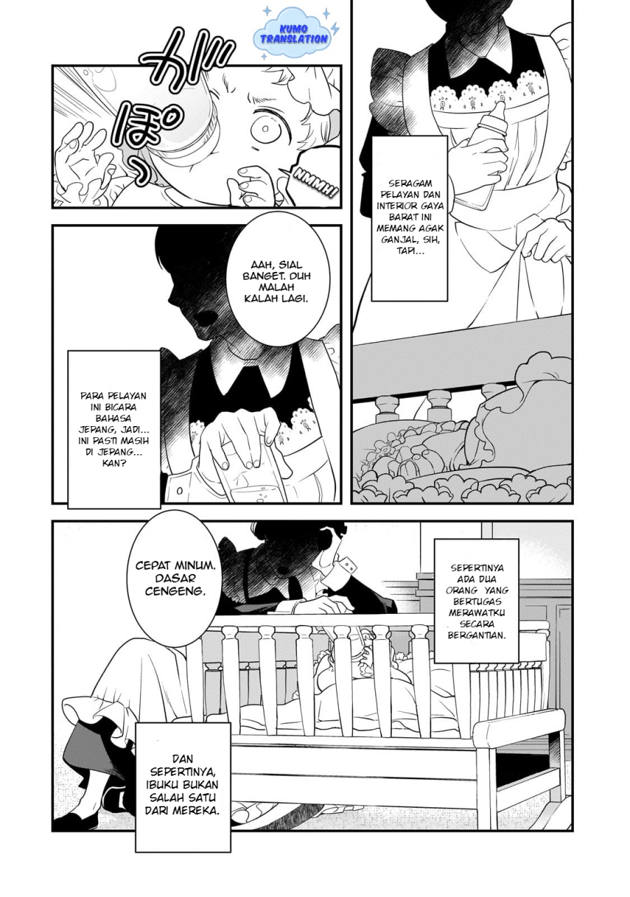Shinu Unmei ni Aru Akuyaku Reijou no Ani ni Tensei shitanode, Imouto wo Sodatete Mirai wo Kaetai to Omoimasu ~Sekai Saikyou wa Ore dakedo, Sekai Saikawa wa Imouto ni Chigainai~ chapter 1