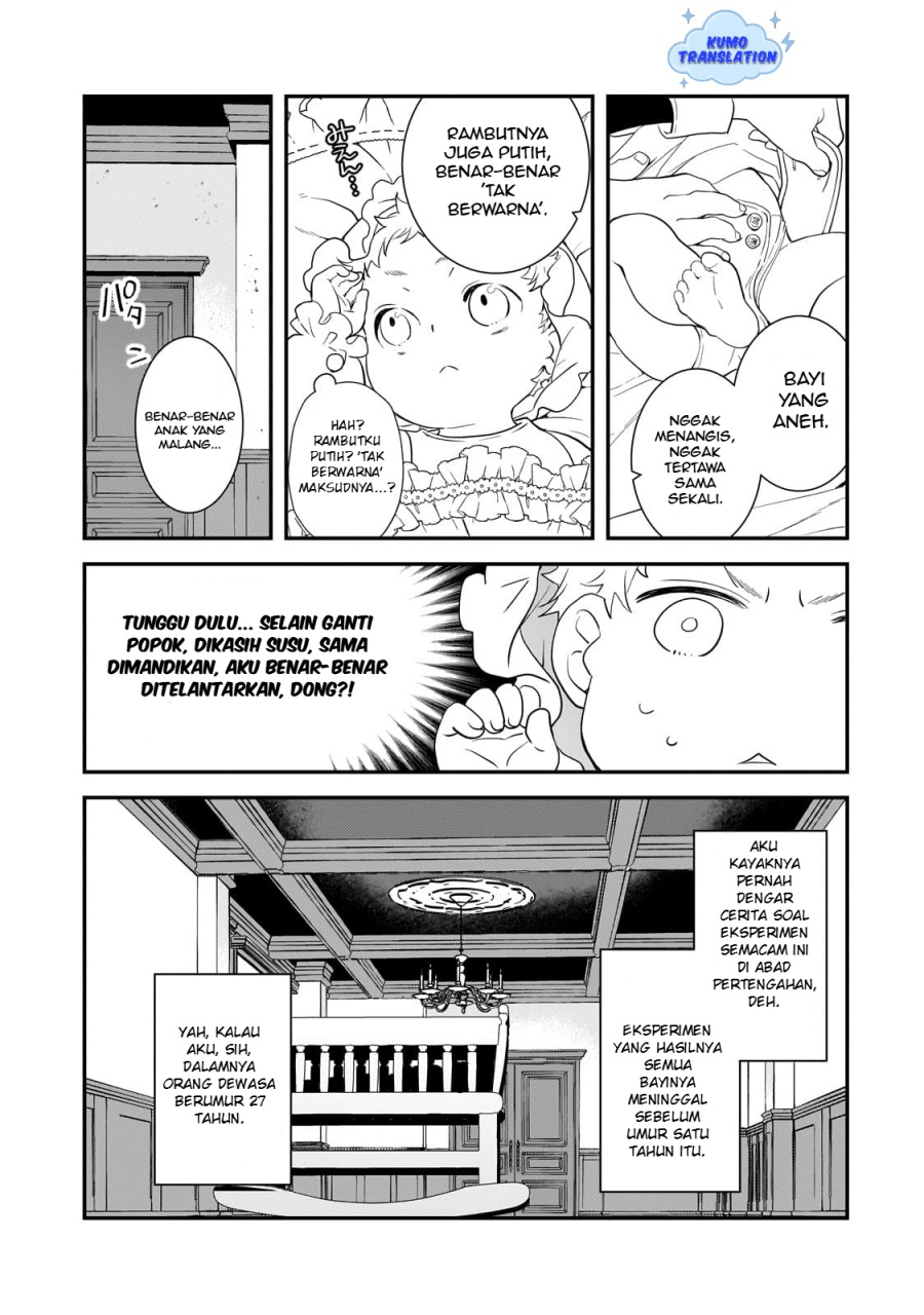 Shinu Unmei ni Aru Akuyaku Reijou no Ani ni Tensei shitanode, Imouto wo Sodatete Mirai wo Kaetai to Omoimasu ~Sekai Saikyou wa Ore dakedo, Sekai Saikawa wa Imouto ni Chigainai~ chapter 1