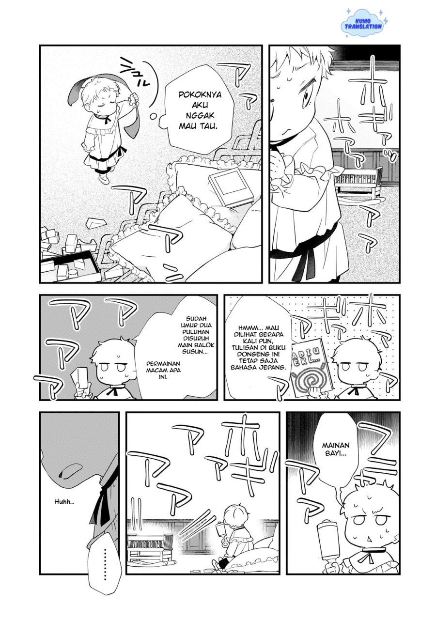 Shinu Unmei ni Aru Akuyaku Reijou no Ani ni Tensei shitanode, Imouto wo Sodatete Mirai wo Kaetai to Omoimasu ~Sekai Saikyou wa Ore dakedo, Sekai Saikawa wa Imouto ni Chigainai~ chapter 1