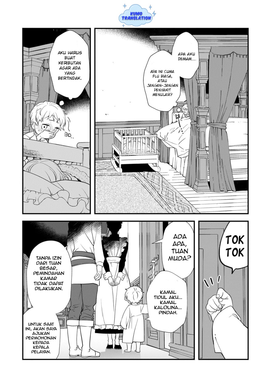 Shinu Unmei ni Aru Akuyaku Reijou no Ani ni Tensei shitanode, Imouto wo Sodatete Mirai wo Kaetai to Omoimasu ~Sekai Saikyou wa Ore dakedo, Sekai Saikawa wa Imouto ni Chigainai~ chapter 1