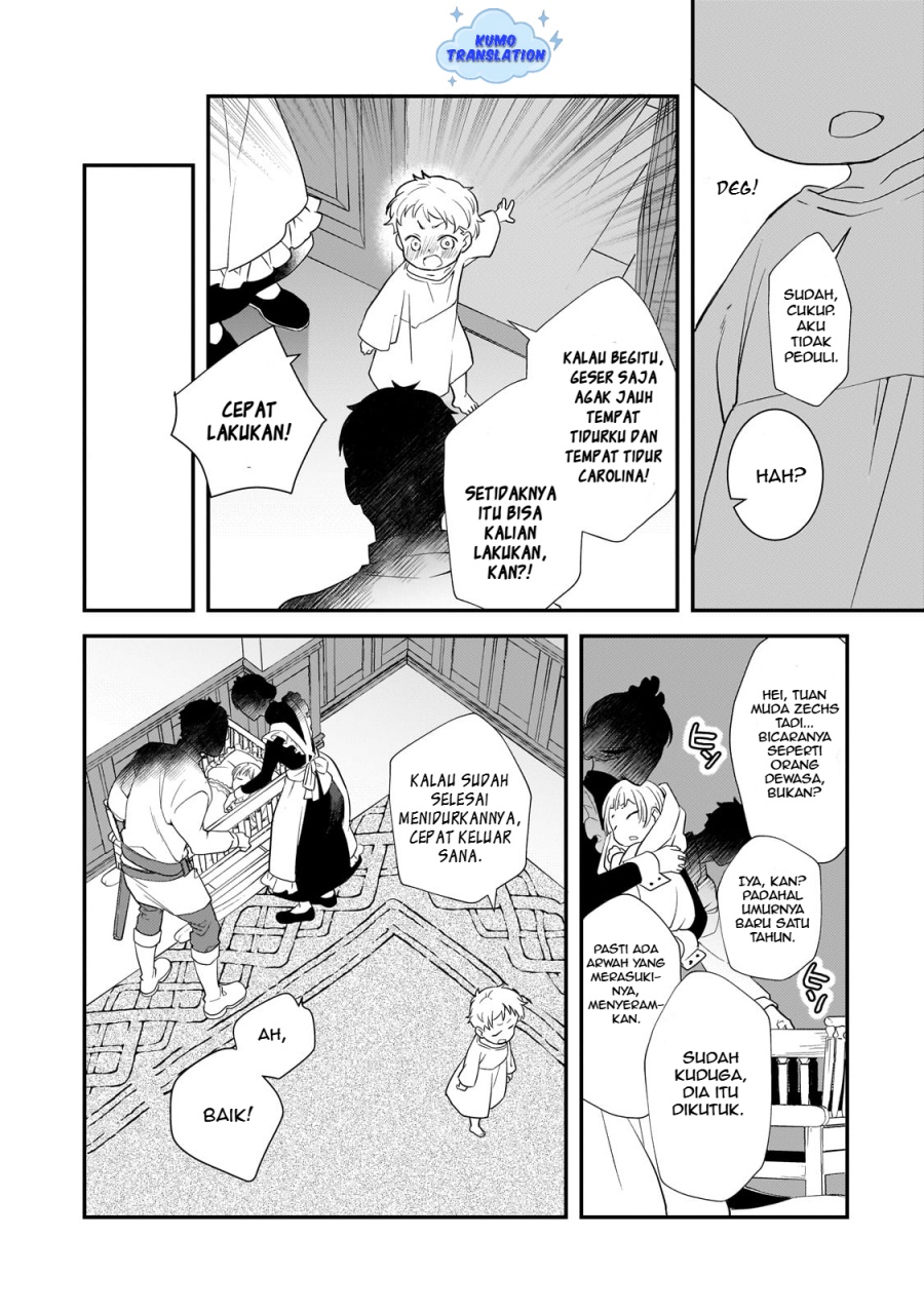 Shinu Unmei ni Aru Akuyaku Reijou no Ani ni Tensei shitanode, Imouto wo Sodatete Mirai wo Kaetai to Omoimasu ~Sekai Saikyou wa Ore dakedo, Sekai Saikawa wa Imouto ni Chigainai~ chapter 1