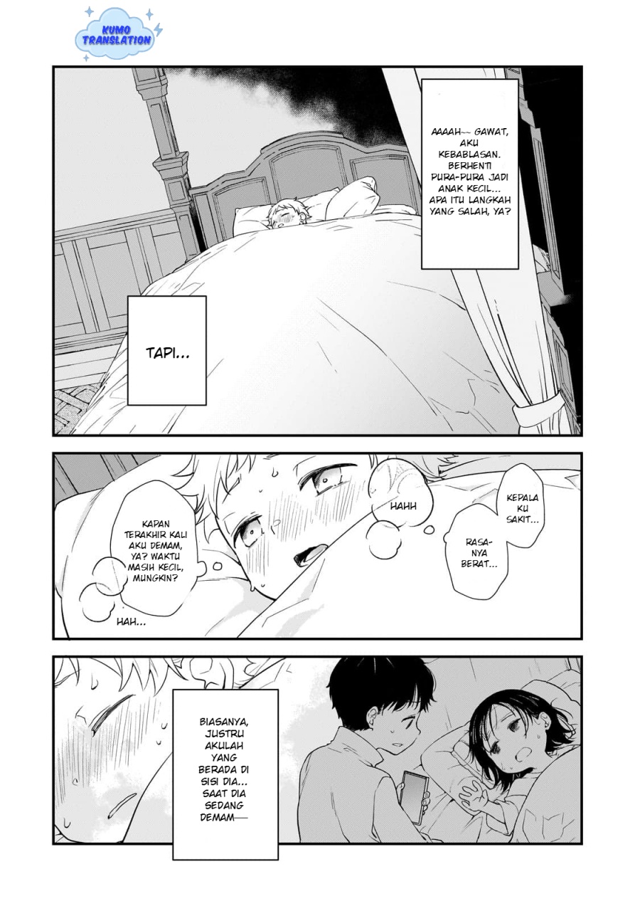 Shinu Unmei ni Aru Akuyaku Reijou no Ani ni Tensei shitanode, Imouto wo Sodatete Mirai wo Kaetai to Omoimasu ~Sekai Saikyou wa Ore dakedo, Sekai Saikawa wa Imouto ni Chigainai~ chapter 1