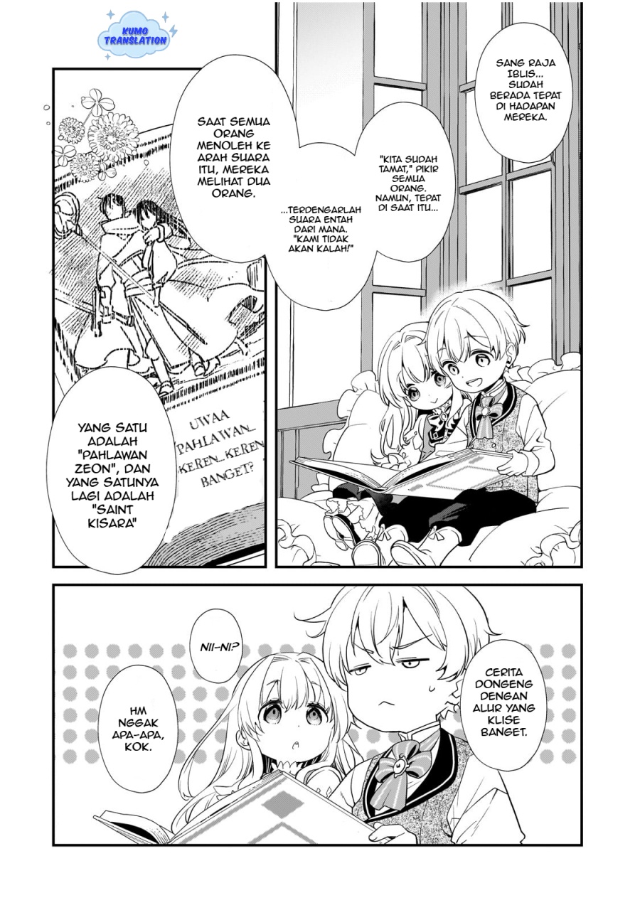 Shinu Unmei ni Aru Akuyaku Reijou no Ani ni Tensei shitanode, Imouto wo Sodatete Mirai wo Kaetai to Omoimasu ~Sekai Saikyou wa Ore dakedo, Sekai Saikawa wa Imouto ni Chigainai~ chapter 1