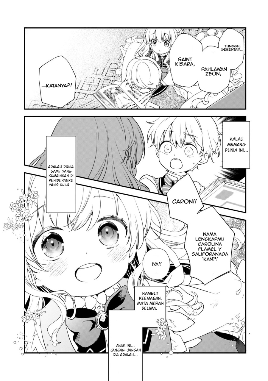 Shinu Unmei ni Aru Akuyaku Reijou no Ani ni Tensei shitanode, Imouto wo Sodatete Mirai wo Kaetai to Omoimasu ~Sekai Saikyou wa Ore dakedo, Sekai Saikawa wa Imouto ni Chigainai~ chapter 1