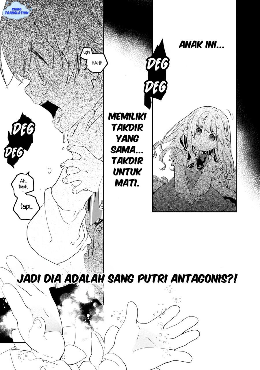 Shinu Unmei ni Aru Akuyaku Reijou no Ani ni Tensei shitanode, Imouto wo Sodatete Mirai wo Kaetai to Omoimasu ~Sekai Saikyou wa Ore dakedo, Sekai Saikawa wa Imouto ni Chigainai~ chapter 1