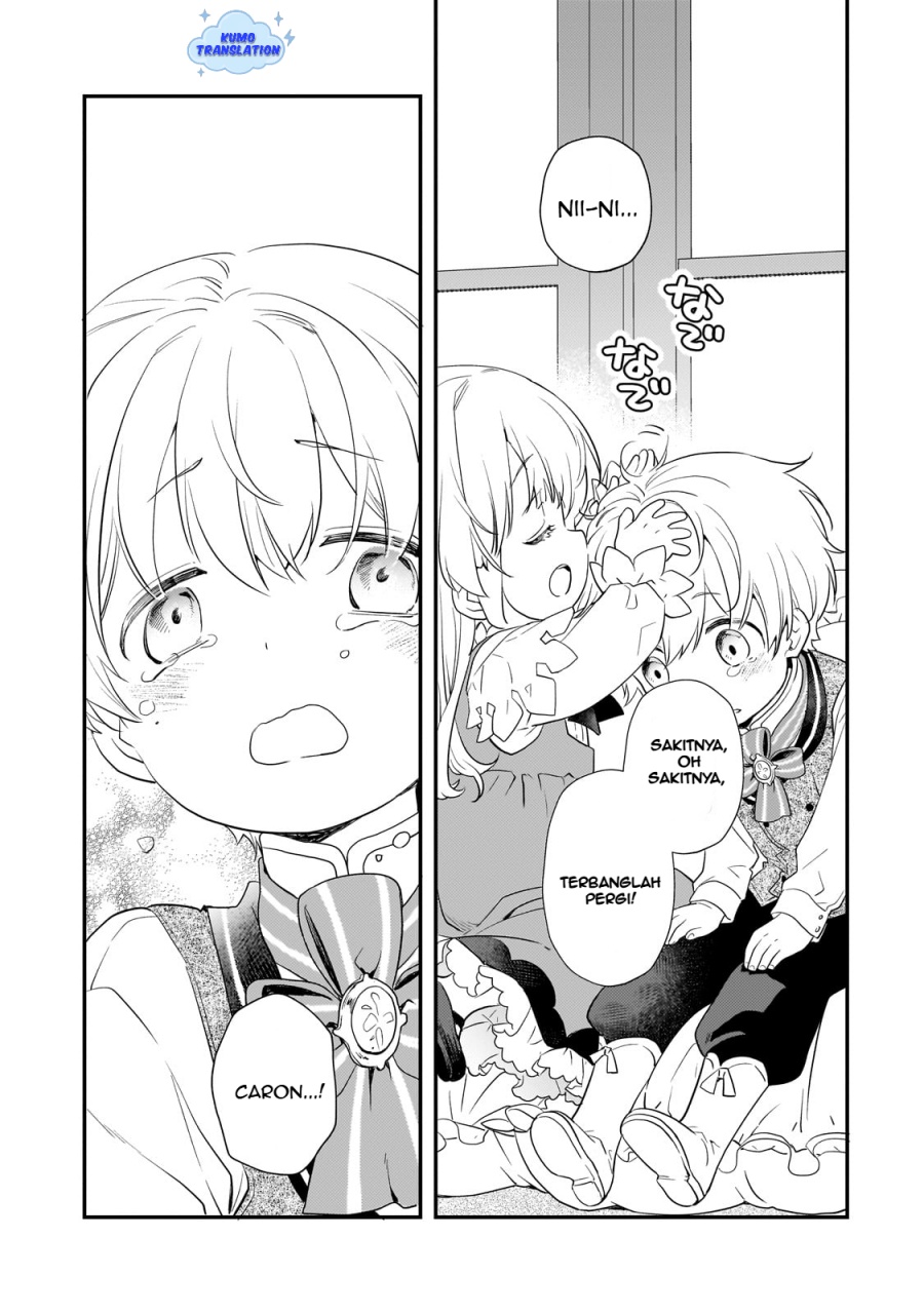 Shinu Unmei ni Aru Akuyaku Reijou no Ani ni Tensei shitanode, Imouto wo Sodatete Mirai wo Kaetai to Omoimasu ~Sekai Saikyou wa Ore dakedo, Sekai Saikawa wa Imouto ni Chigainai~ chapter 1