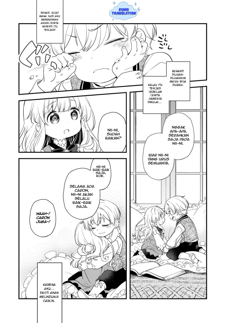 Shinu Unmei ni Aru Akuyaku Reijou no Ani ni Tensei shitanode, Imouto wo Sodatete Mirai wo Kaetai to Omoimasu ~Sekai Saikyou wa Ore dakedo, Sekai Saikawa wa Imouto ni Chigainai~ chapter 1