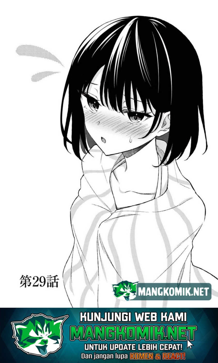 Shiotaiou no Sato-san ga Ore ni dake Amai chapter 29