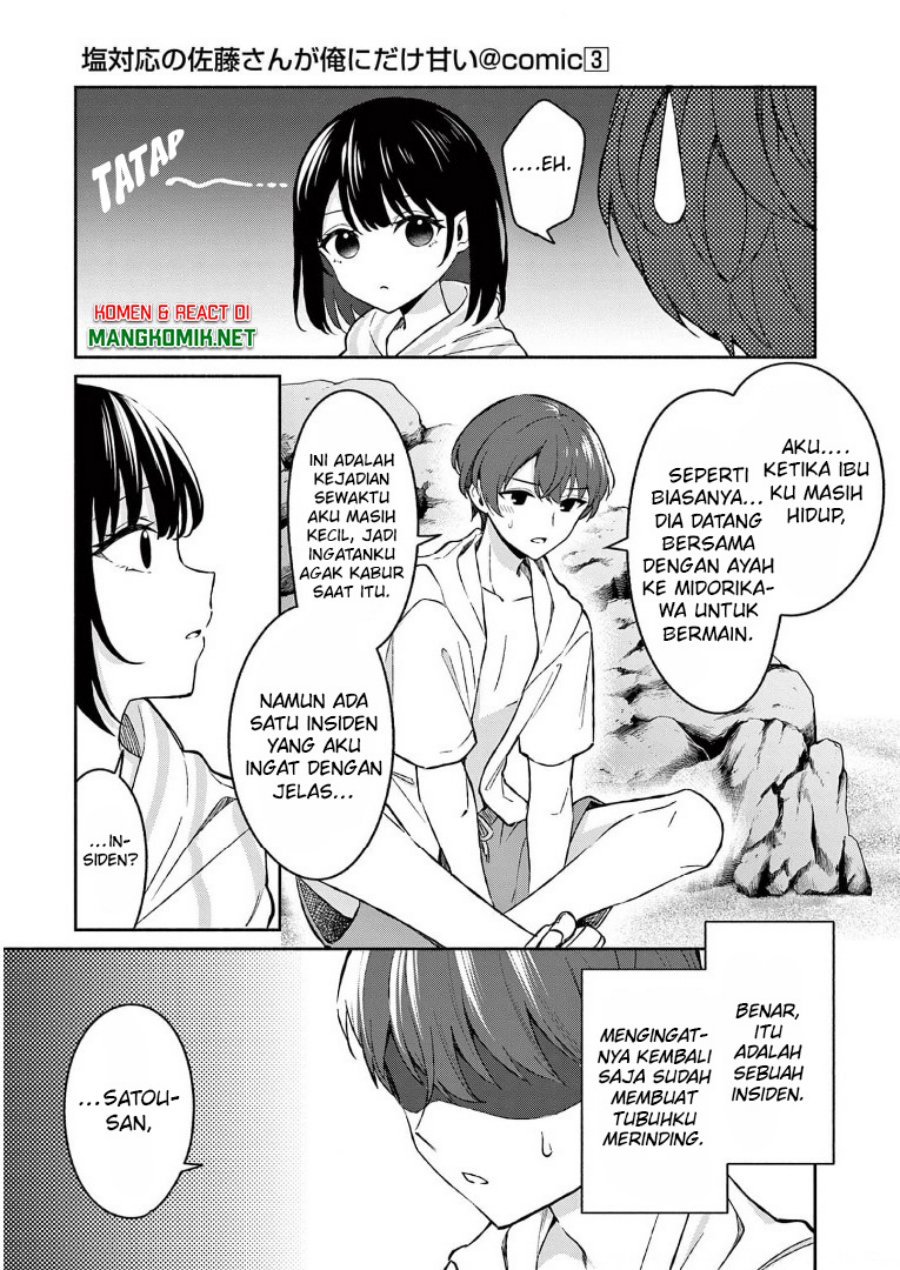 Shiotaiou no Sato-san ga Ore ni dake Amai chapter 29