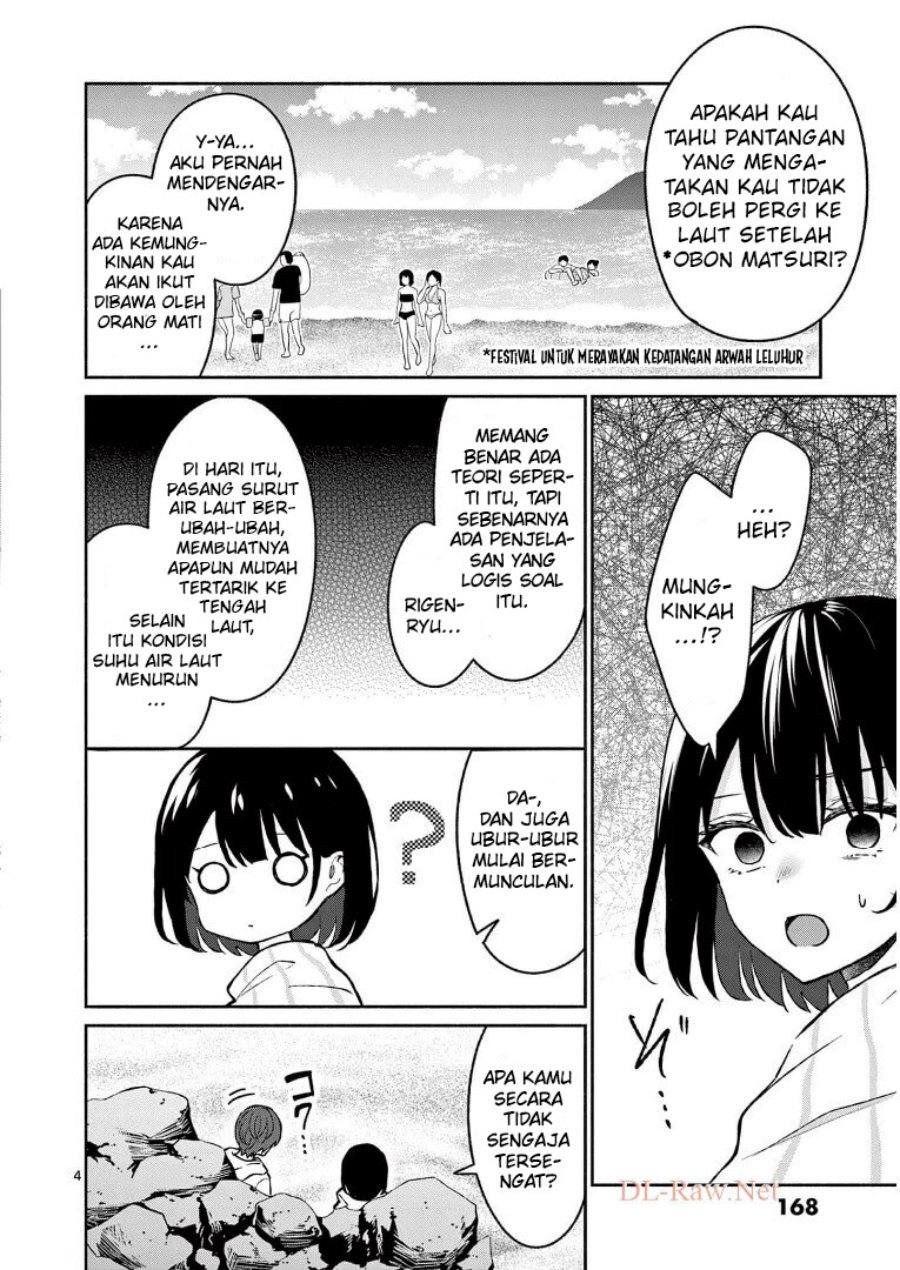 Shiotaiou no Sato-san ga Ore ni dake Amai chapter 29
