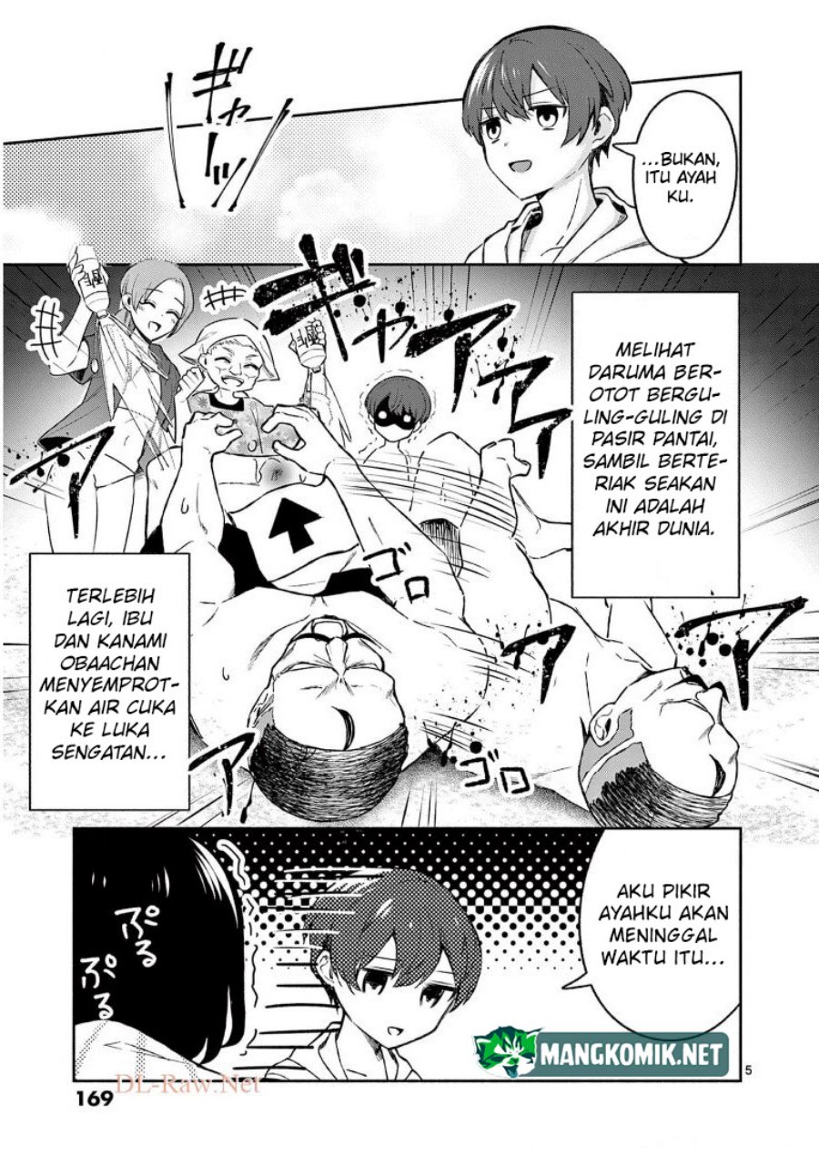 Shiotaiou no Sato-san ga Ore ni dake Amai chapter 29