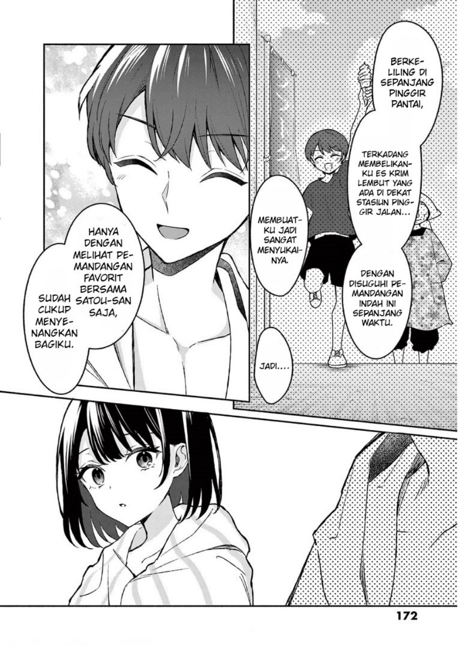 Shiotaiou no Sato-san ga Ore ni dake Amai chapter 29