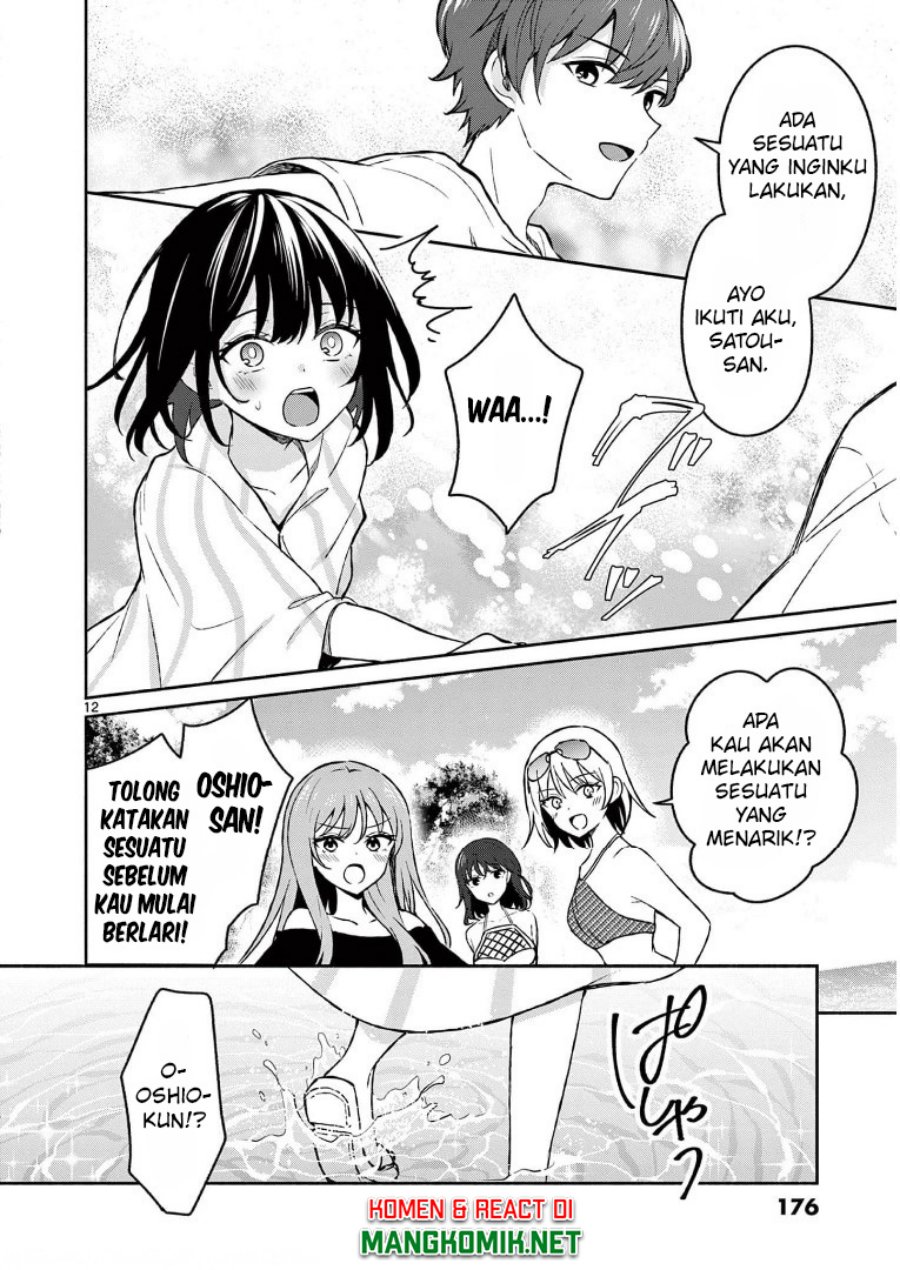 Shiotaiou no Sato-san ga Ore ni dake Amai chapter 29